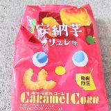 ブリュレがポイント