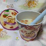 ほっこり甘いスープ