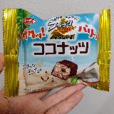 ココナッツの風味が最高