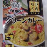 お店で食べるカレーみたい