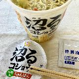 美味しいスープ