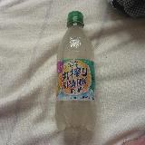 グレープフルーツの味がする