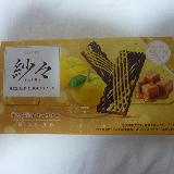 ゆずの風味をもっと欲しい