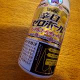 レモン味の爽やかさ