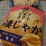 優しく、きちんと塩辛でした！