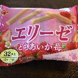 イチゴの酸味と甘味が香る