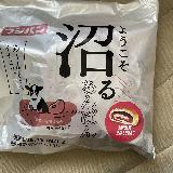 すごいネーミング笑