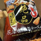 燻しの香りがたまらない