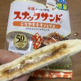 食べやすくて美味しい
