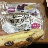 リピートしてます