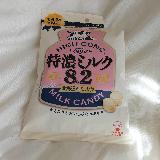 濃くて美味しい