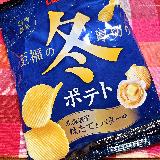 バター時々奥ほたて