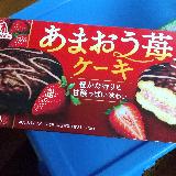 苺のいい香り。