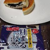 あんこがおいしい