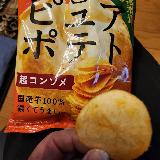 噛み締めた後のコンソメの余韻が凄い