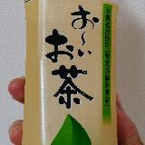 トクホのお～いお茶