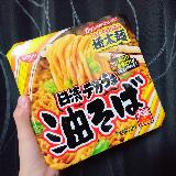 あたたかいうちに食べるべき！