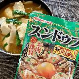 好きな野菜を入れられる