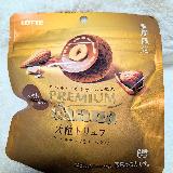 ナッツの歯応え