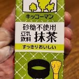 豆乳の風味もしっかりと残る抹茶味です