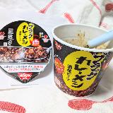 ダークなのにまろやか