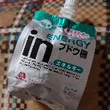 手軽にブドウ糖補給