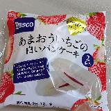 モチモチ生地にあまおうの甘酸っぱがたっぷり