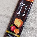 とてもオーソドックスなパウンドケーキ