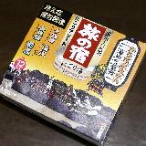 にごり湯　雰囲気有ります