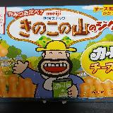 可愛くサクサク！