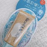 からだ用としてならあり