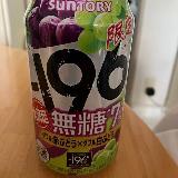 開けた瞬間、ブドウの香りが感じられます。