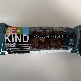 しっかりと塩の味がする