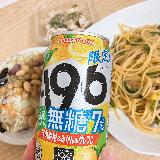 スッキリジューシー