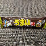 サクサクなめらか