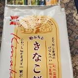 きな粉の舌触りが最高に良い