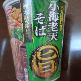 ちょっとしょっぱい