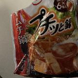 手軽に美味しい