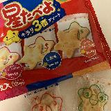 星型のおせんべい