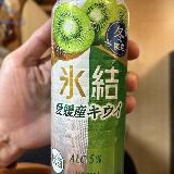 【高評価】キウイの甘さをリアルに再現した缶チューハイ