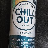 ストレスや疲労感にお勧めです