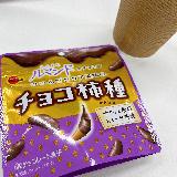 甘辛じょっぱい柿種強め