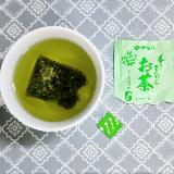 手軽にお茶が楽しめます