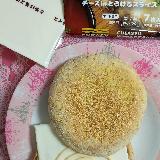 チーズが消えてる