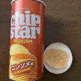 コンソメ味がしっかりと！