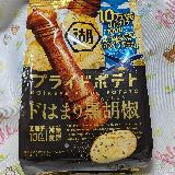 ほどよいピリピリ