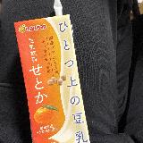 豆乳ではない