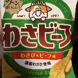 甘味のあるわさび風味のポテトチップス