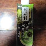 すっきりした抹茶ラテ