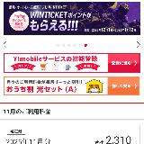 シンプルプランにサポートも◎！